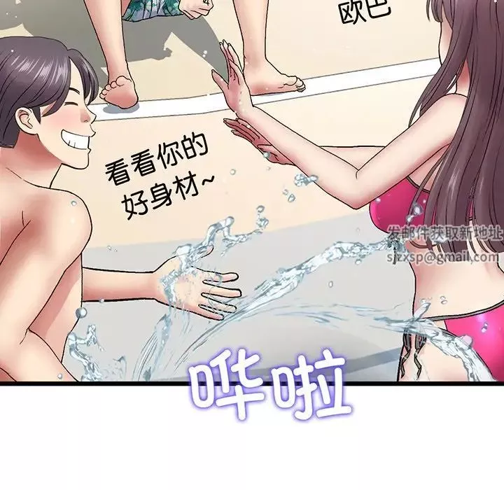 当初恋变成继母-第19话 - 图片 128
