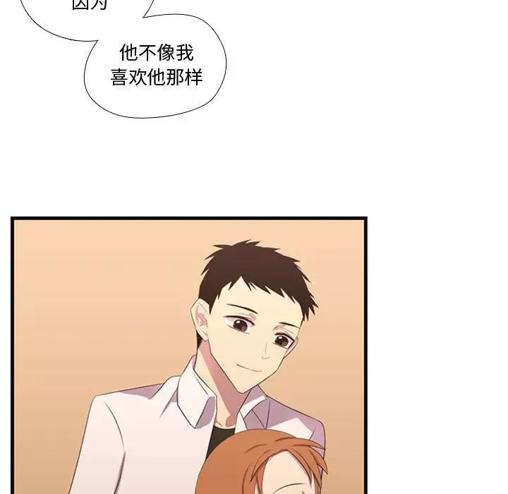 需要纯情-第43章 - 图片 65