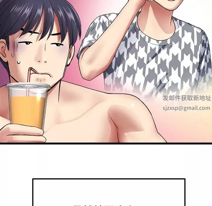 當初戀變成繼母第19話