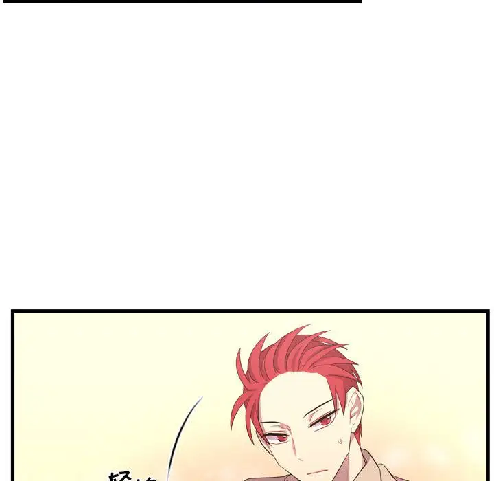 需要纯情第43章