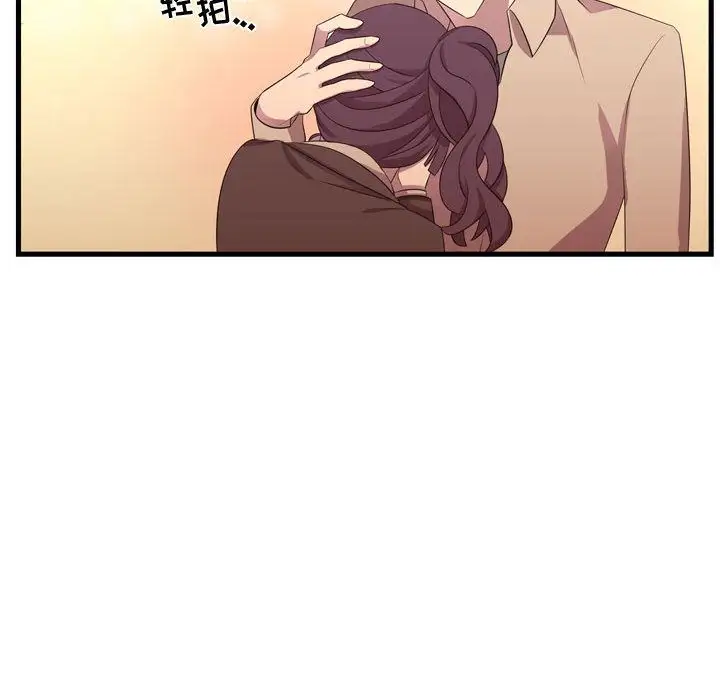 需要纯情第43章