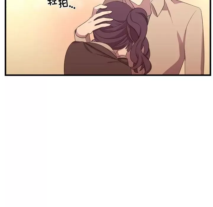 需要纯情-第43章 - 图片 73