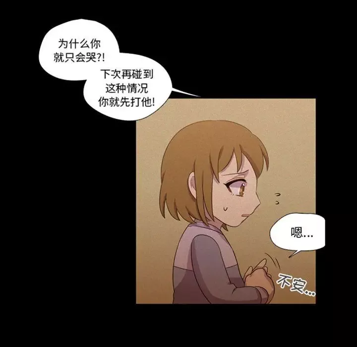 需要纯情第43章
