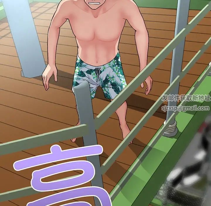 当初恋变成继母第19话