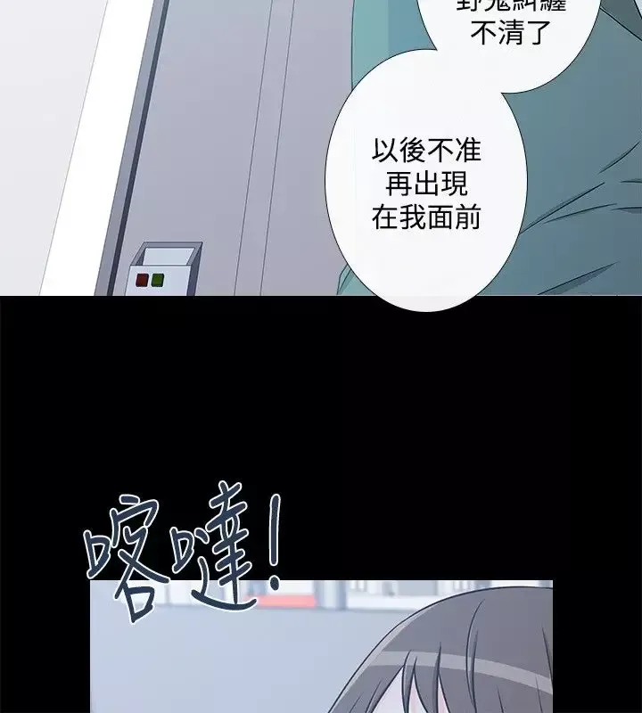 记得我-第6话 - 图片 21
