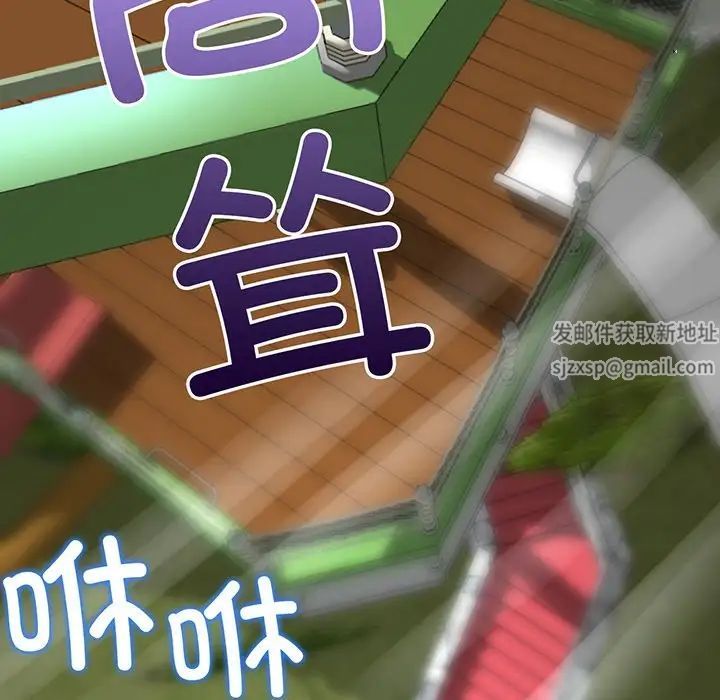 当初恋变成继母第19话