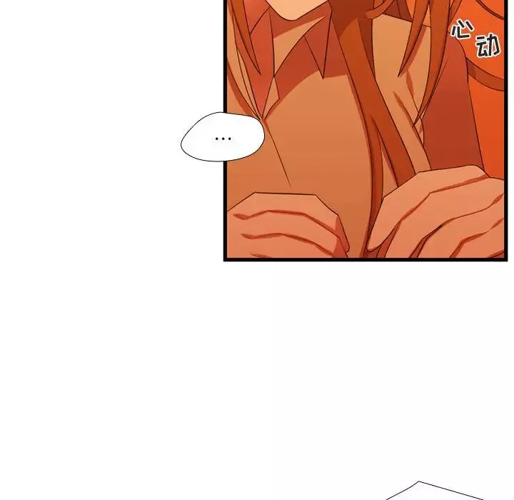 需要纯情第43章