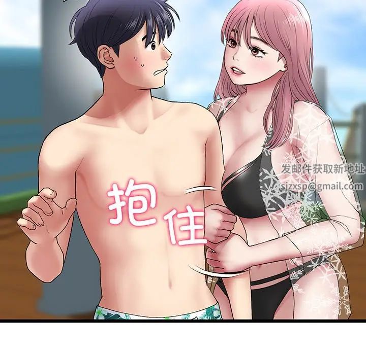 当初恋变成继母第19话