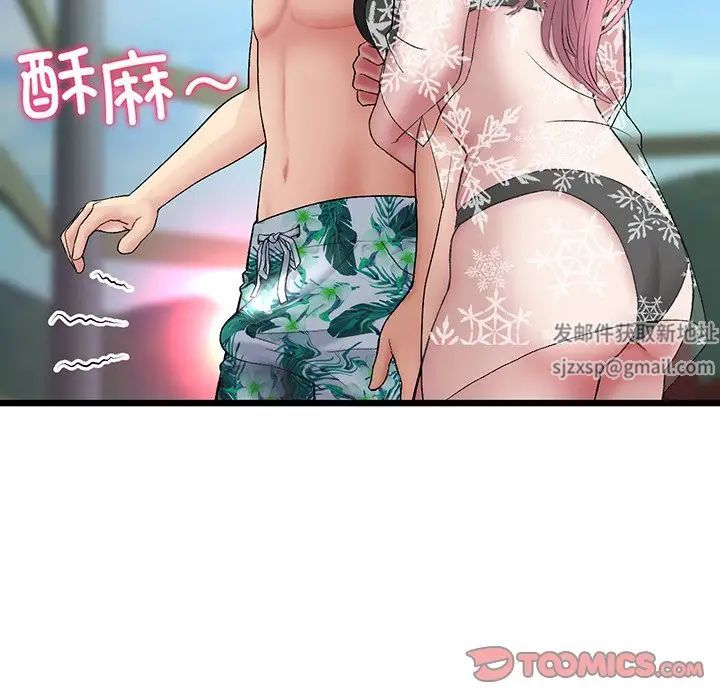 当初恋变成继母第19话