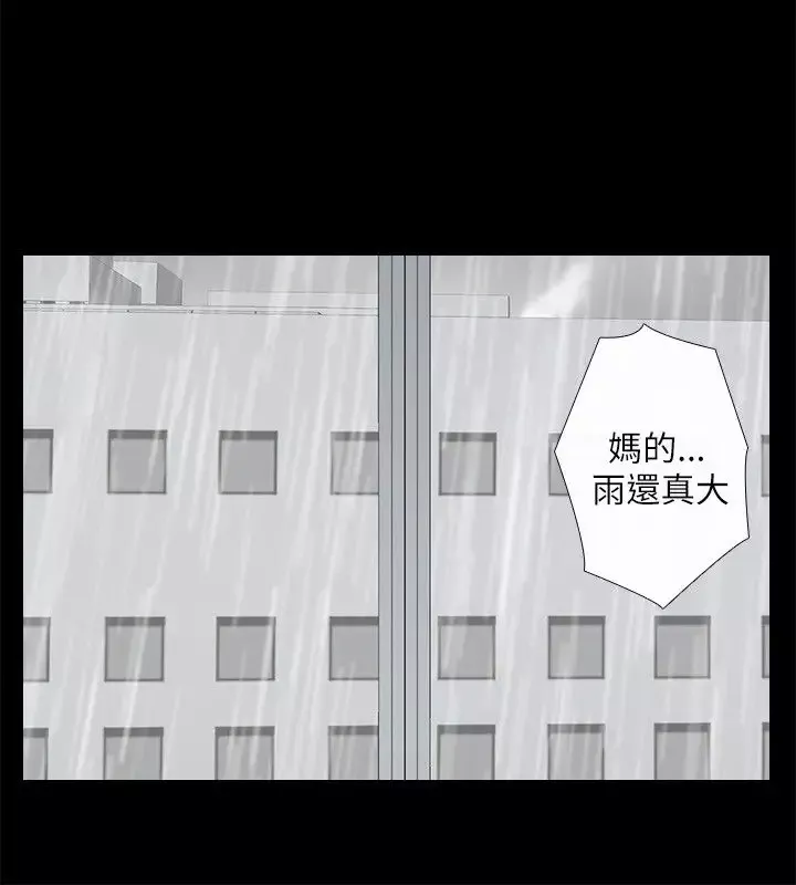 记得我-第7话 - 图片 2