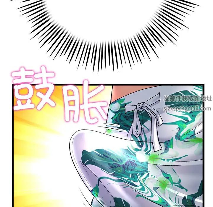 当初恋变成继母第19话