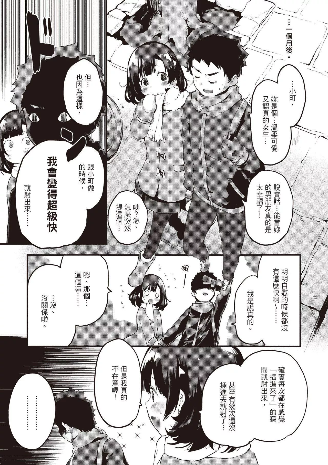 [もず]オトナになりたい…♡[紳士出版中文版][無修正][DL版][もず]オトナになりたい…♡[紳士出版中文版][無修正][DL版]