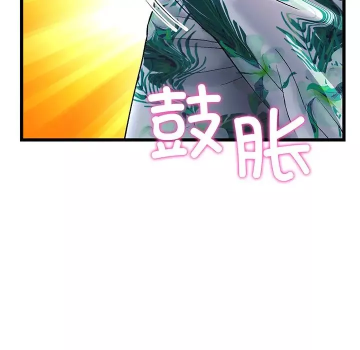 當初戀變成繼母第19話