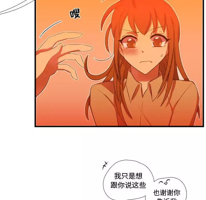 需要纯情第43章