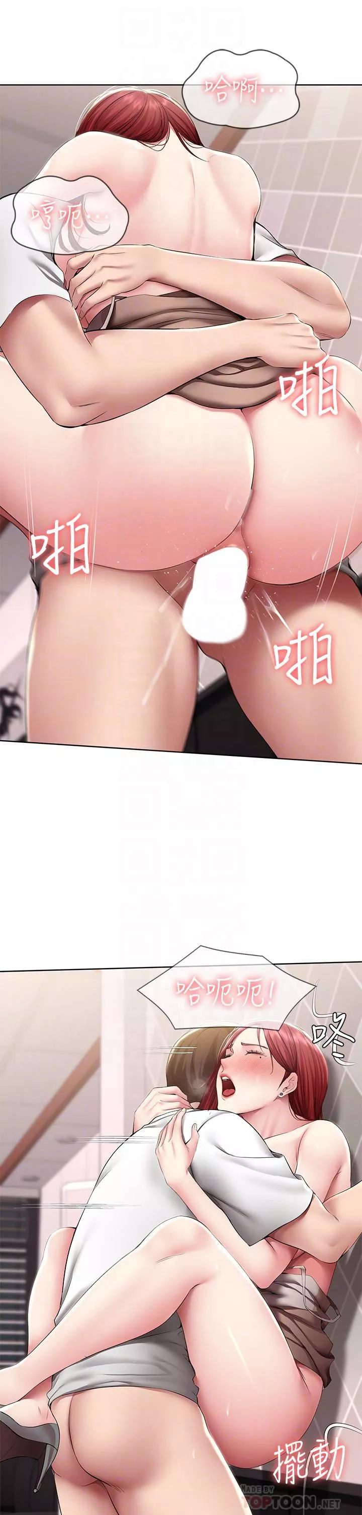 寄宿日记-第115话-要被发现瞭，快点射! - 图片 8