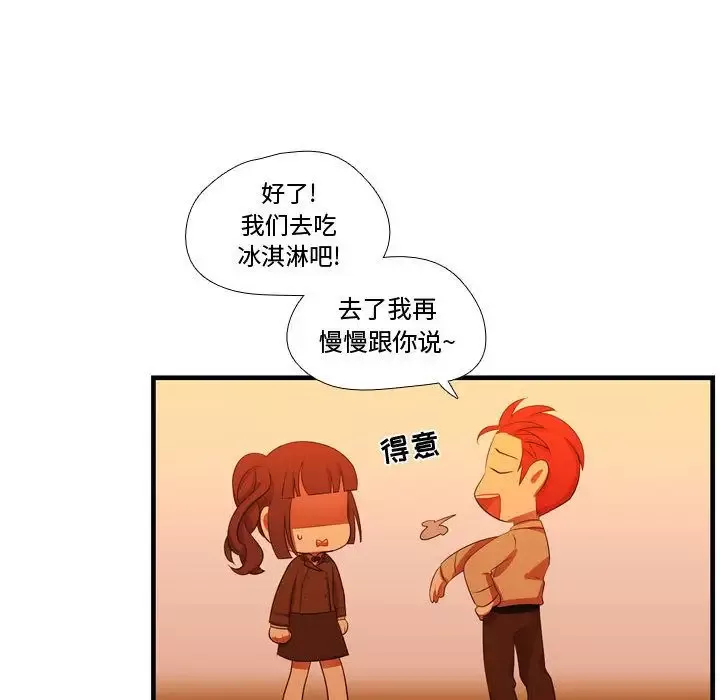 需要纯情第43章