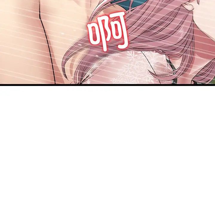 当初恋变成继母第20话