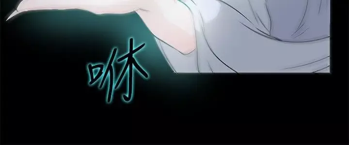 记得我-第8话 - 图片 10
