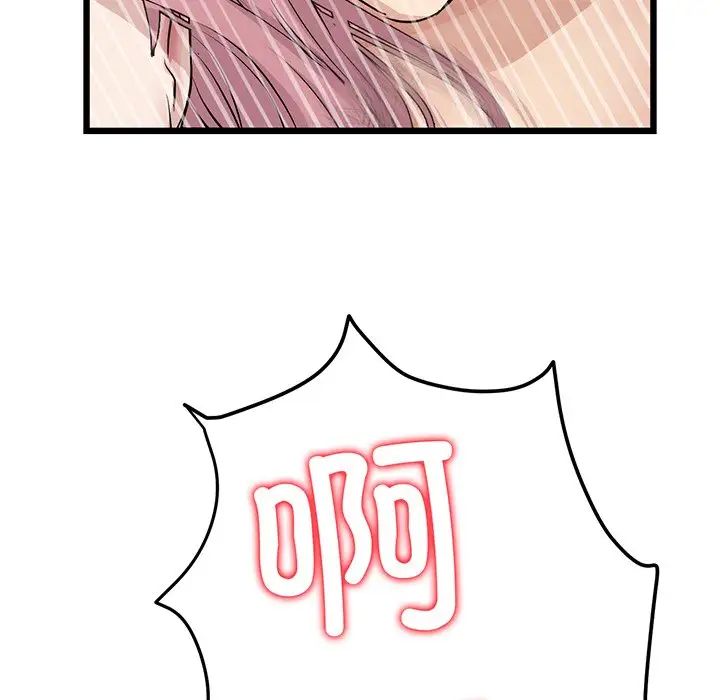 当初恋变成继母第20话