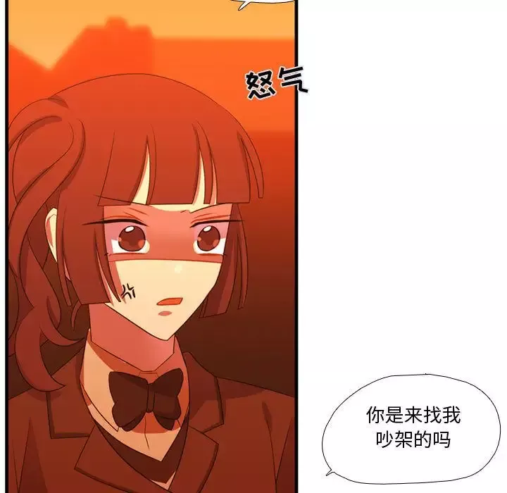 需要纯情第44章