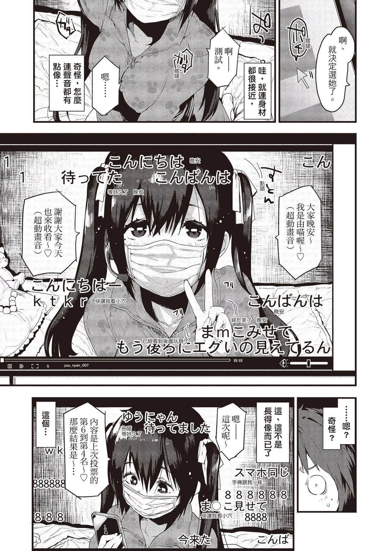 [もず]オトナになりたい…♡[紳士出版中文版][無修正][DL版][もず]オトナになりたい…♡[紳士出版中文版][無修正][DL版]