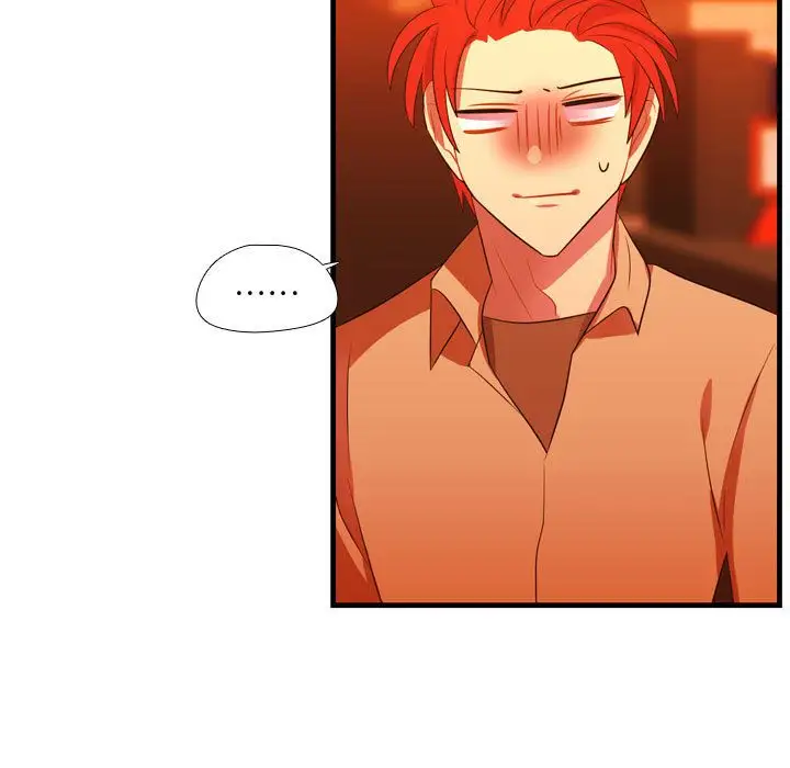 需要纯情第44章