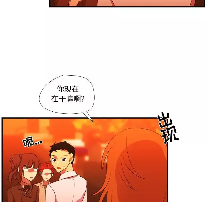 需要纯情-第44章 - 图片 23