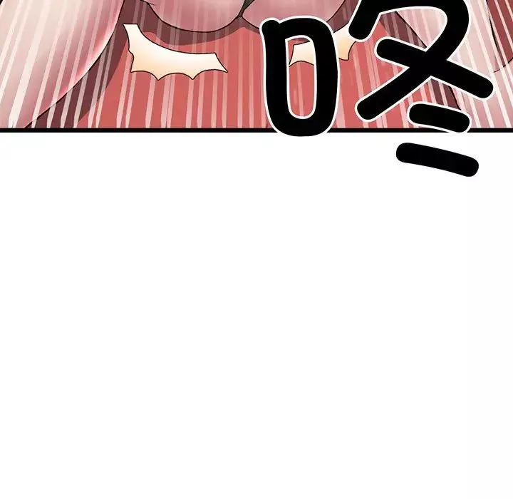 當初戀變成繼母第20話