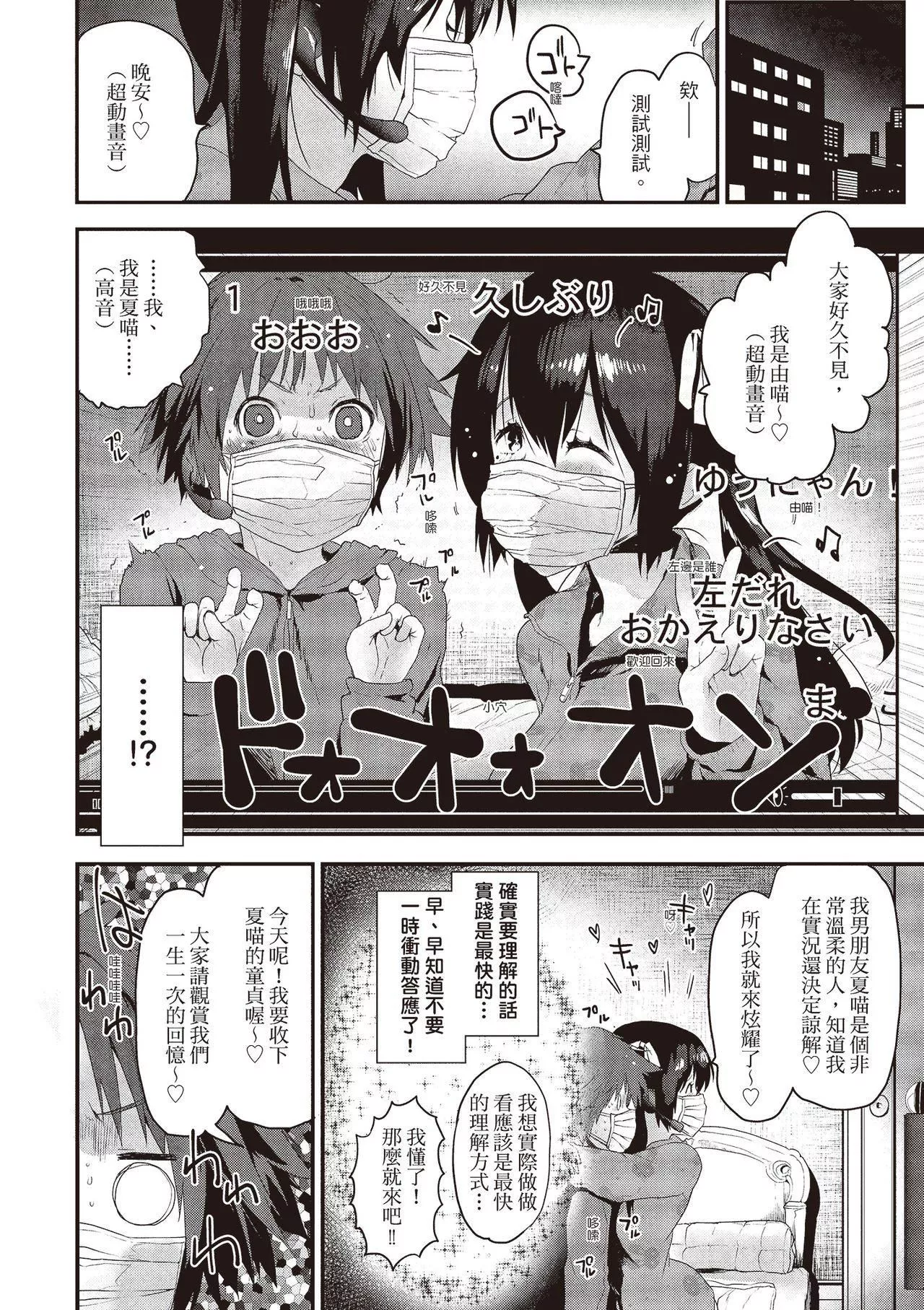 [もず]オトナになりたい…♡[紳士出版中文版][無修正][DL版][もず]オトナになりたい…♡[紳士出版中文版][無修正][DL版]