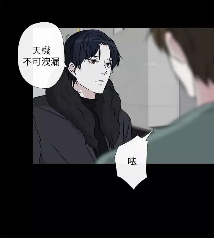 记得我第9话