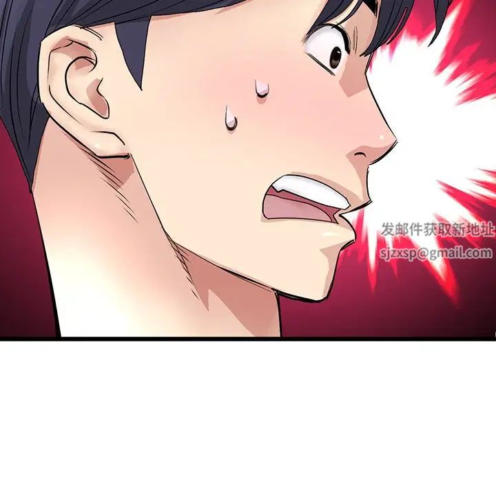 当初恋变成继母第20话