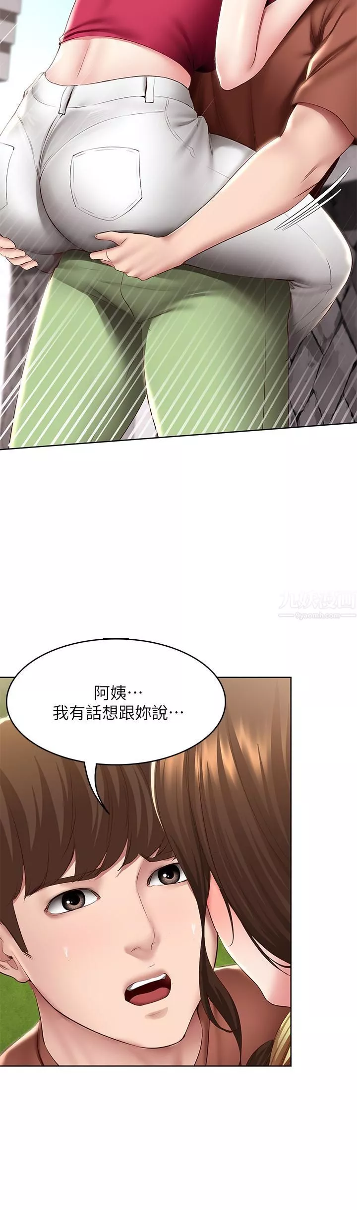 寄宿日记-第116话-你朋友知道你上瞭他妈吗? - 图片 35