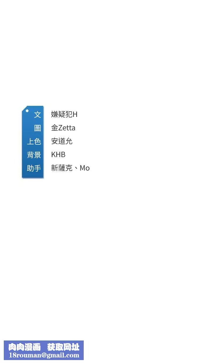 寄宿日记-第116话-你朋友知道你上瞭他妈吗? - 图片 37