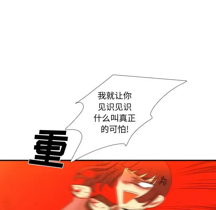 需要纯情-第44章 - 图片 51