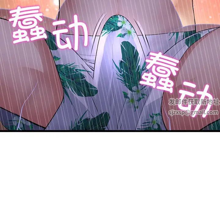 当初恋变成继母第20话