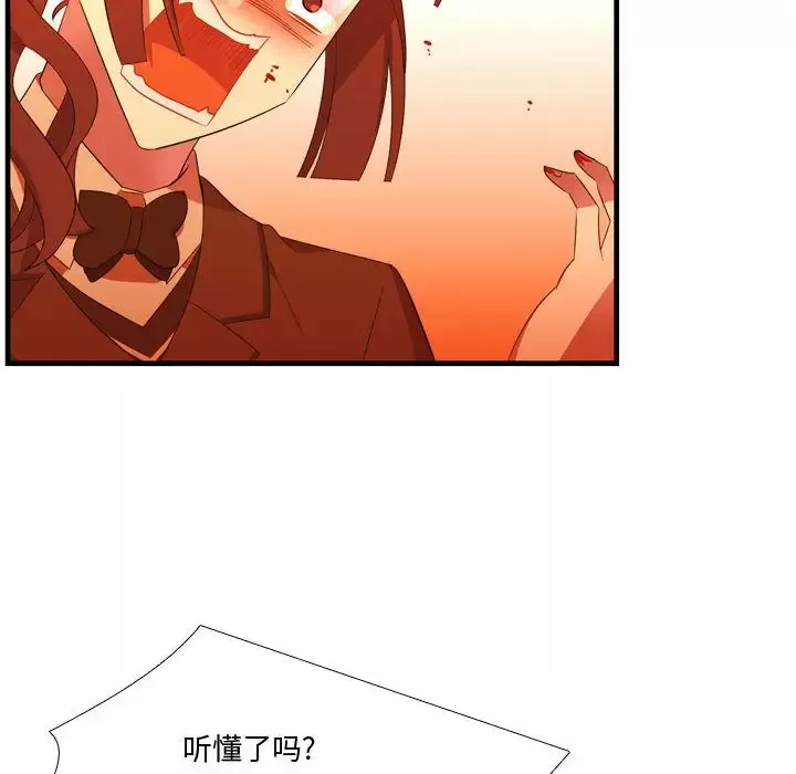 需要纯情第44章