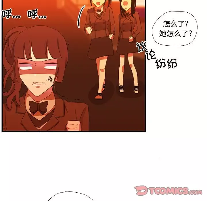 需要纯情第44章