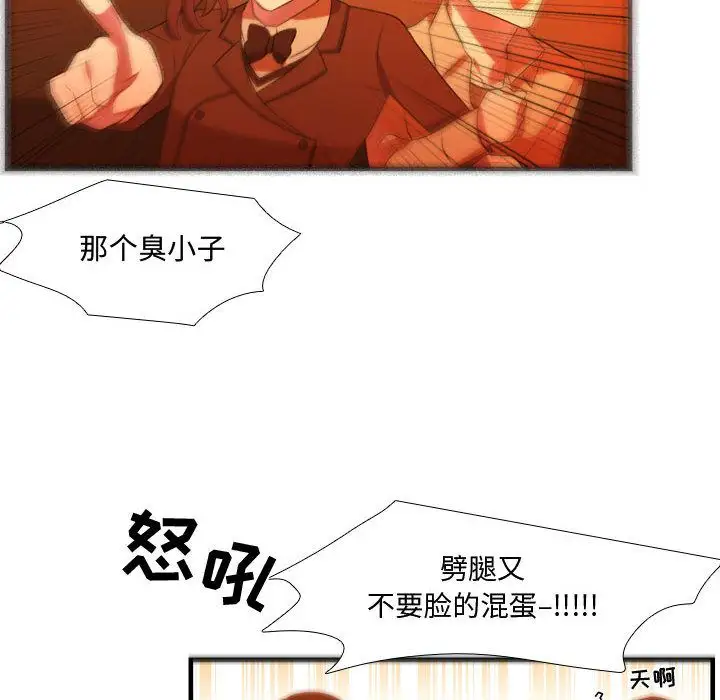 需要纯情第44章