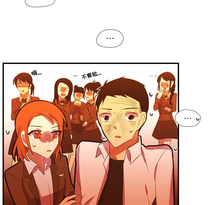 需要纯情第44章