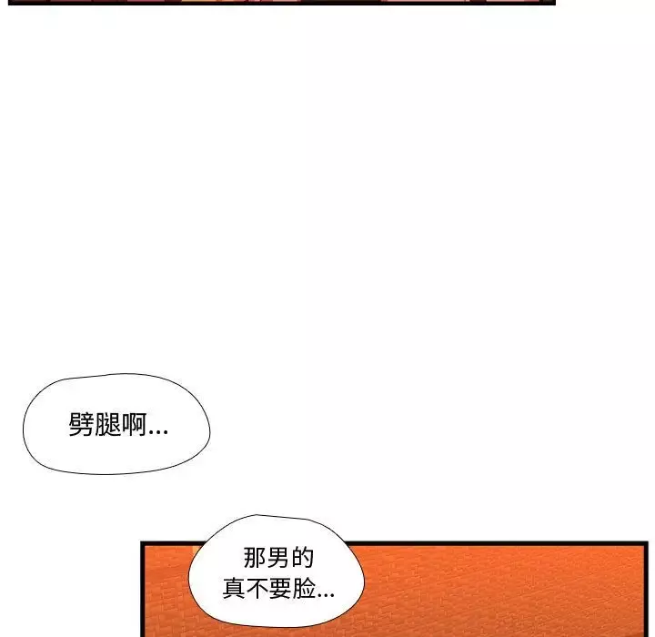 需要纯情-第44章 - 图片 64