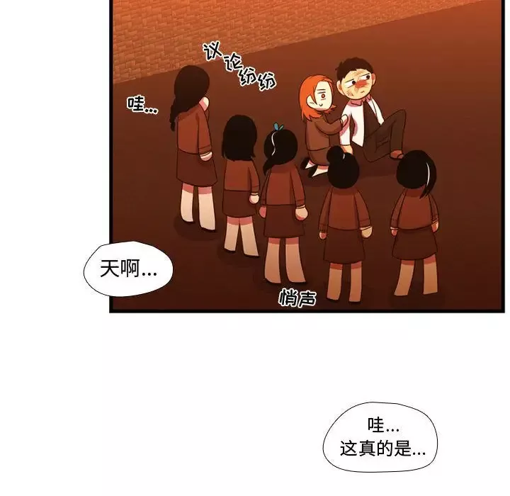 需要纯情-第44章 - 图片 65