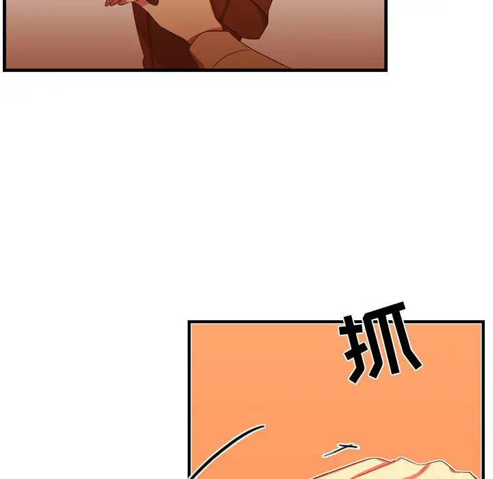 需要纯情第44章