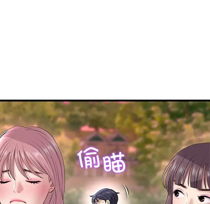 当初恋变成继母第20话