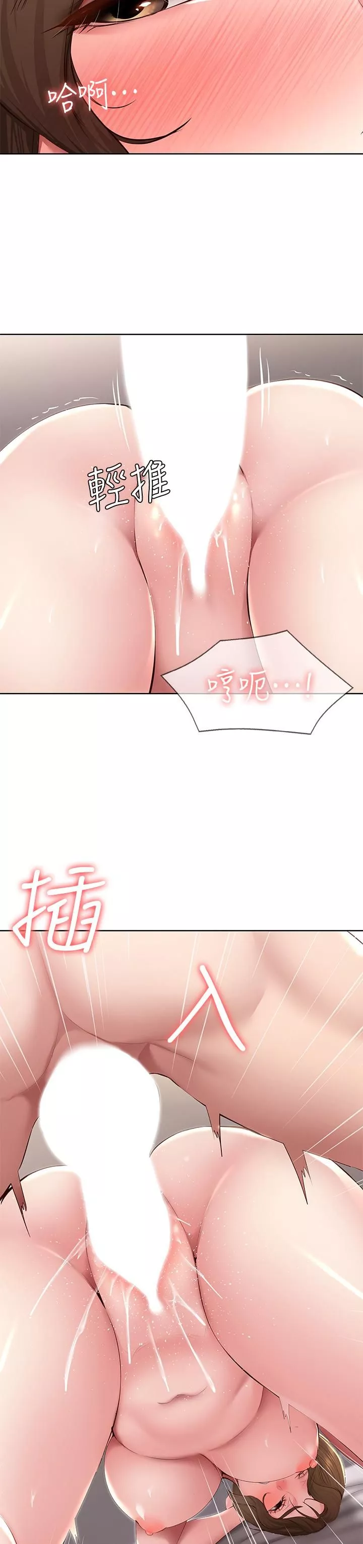 寄宿日記第117話-變成兒子朋友專屬的小母狗
