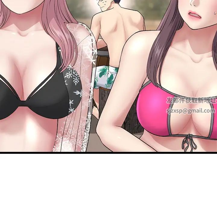 當初戀變成繼母第20話