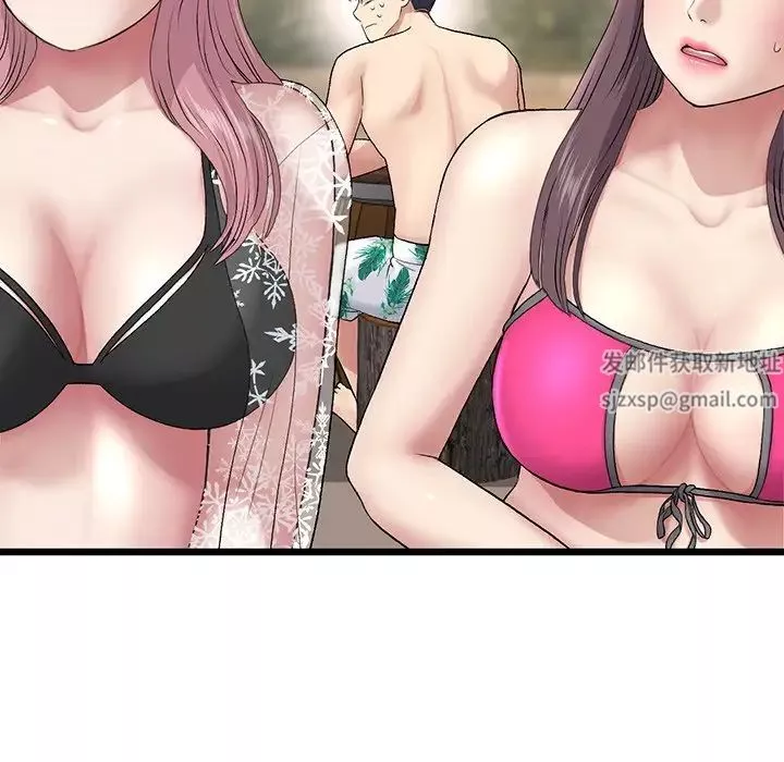 當初戀變成繼母第20話