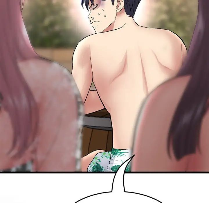 當初戀變成繼母第20話