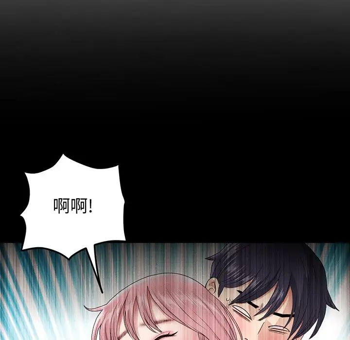 当初恋变成继母第20话