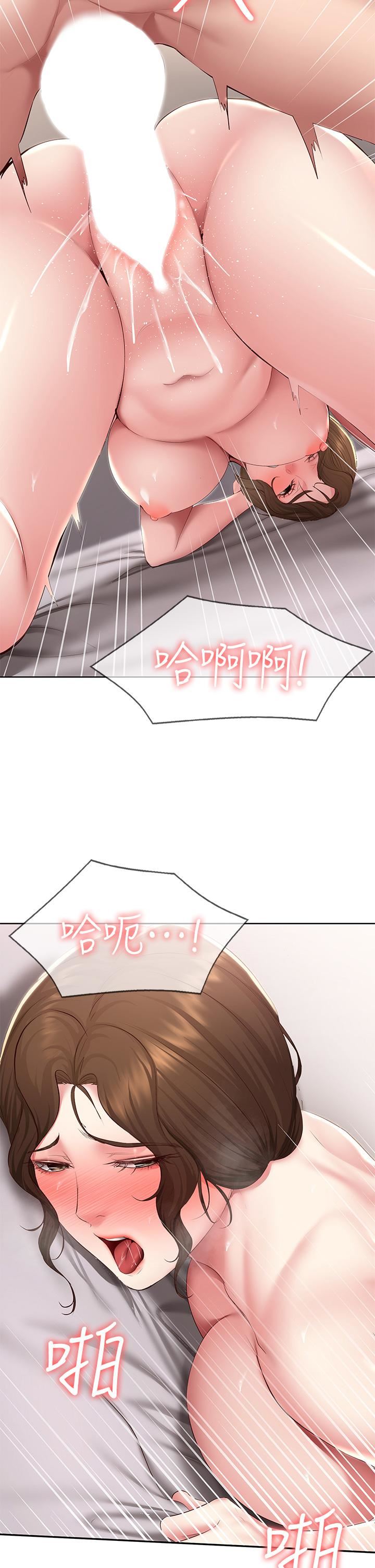 寄宿日记第118话-我想怀俊宇的孩子!