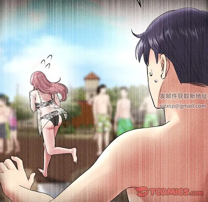 当初恋变成继母第20话